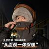 New windproof cycling scarf integrated hat for men and women, winter cycling warm artifact, cold-proof helmet, inner tank headgear