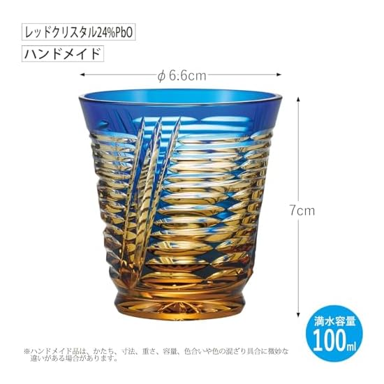 Toyo-Sasaki Glass Sake Cup Yachiyo Kiriko Sanae Cup Lapis Lazuli 100ml Made in Japan Glass Sake Glas