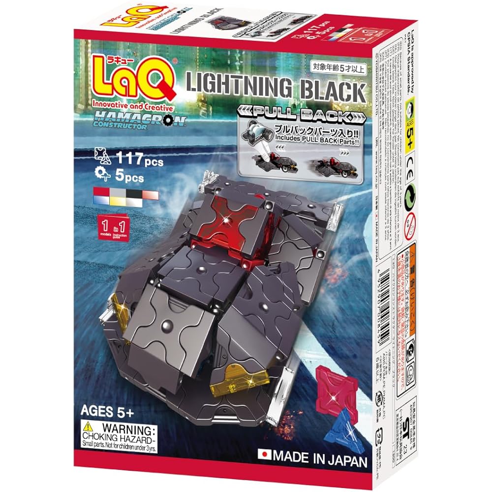 Yoshiritsu LaQ Hamacron Constructor Lightning Black Building Set