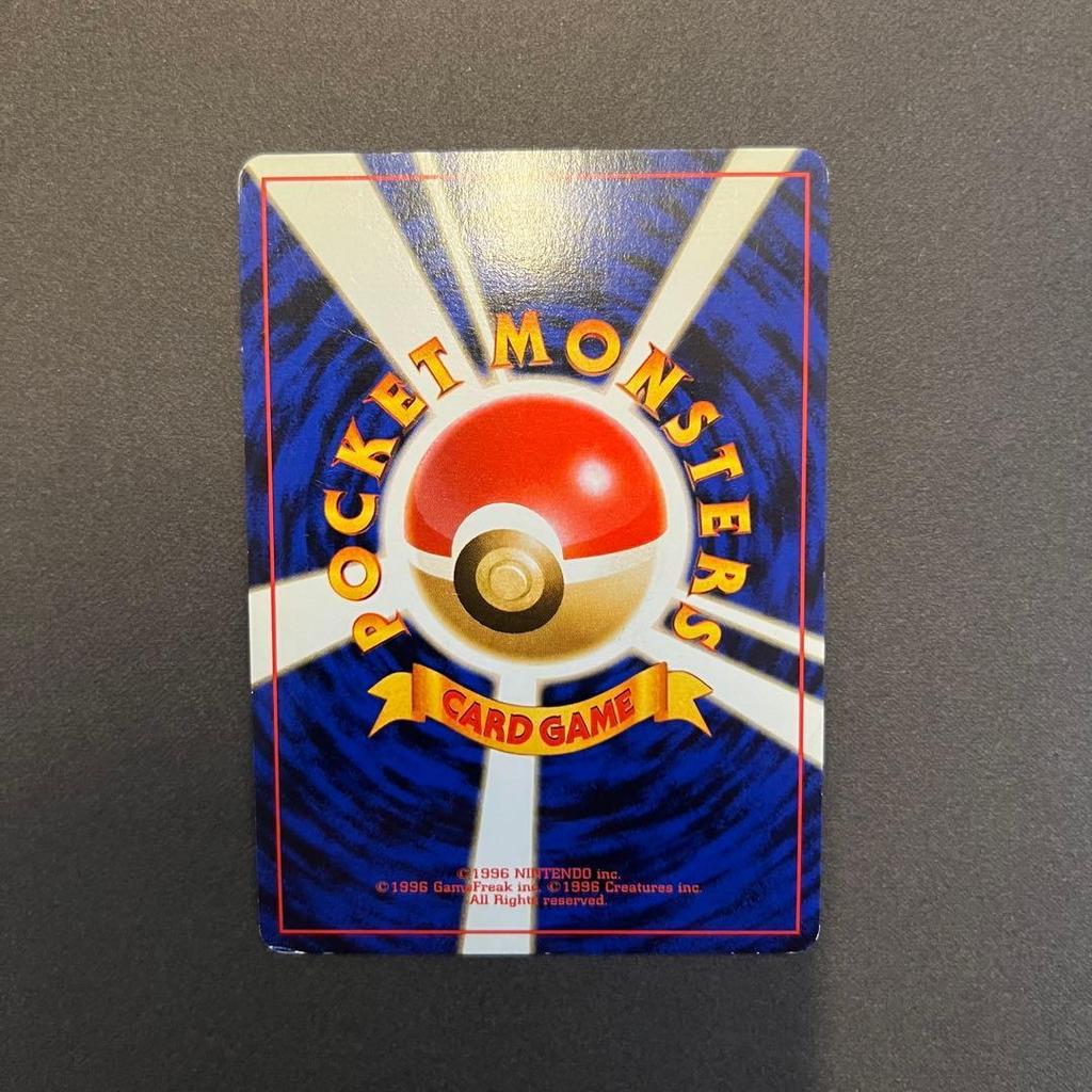 Used Good Position Vortex Lugia Lv.45 Old Back Elemental Blast Swirl