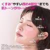 ISOI Brightening Serum 35ml [OfficialAuthentic Product] Beauty Serum Essence Rose PDRN Niacinamide Moisturizing Firming Radiance Texture Care