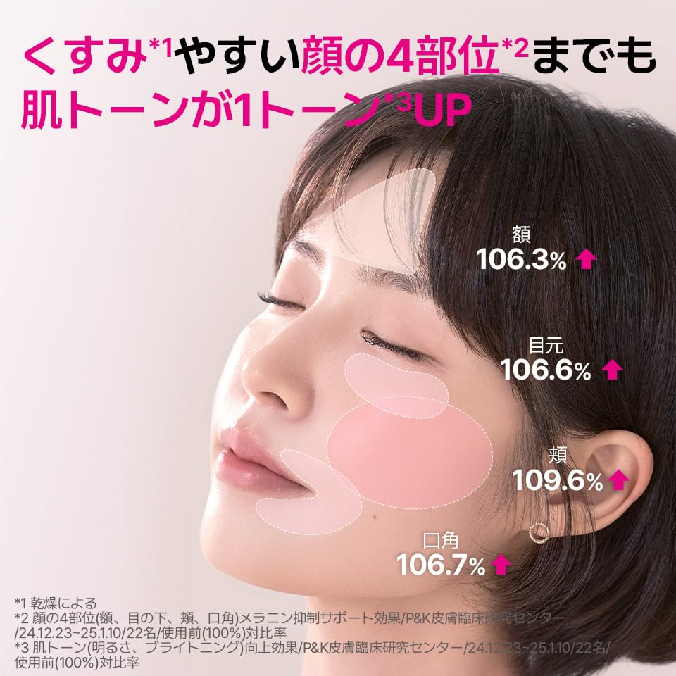 ISOI Brightening Serum 35ml [OfficialAuthentic Product] Beauty Serum Essence Rose PDRN Niacinamide Moisturizing Firming Radiance Texture Care