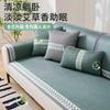 New Summer Wormwood Mosquito Repellent Mat Ice Silk Rattan Mat Sofa Cushion Summer Non-Slip Mat Seat Cushion