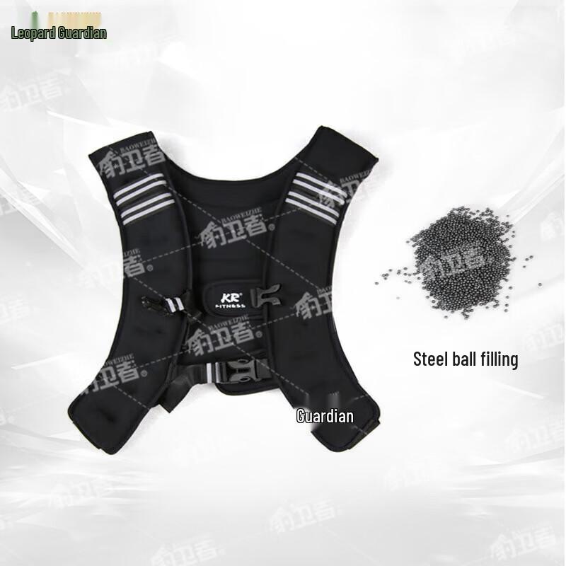 Leopard Defender Weighted Training Vest