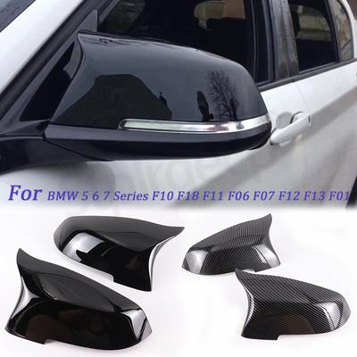 Rearview Mirror Cover Wing Side Rear View Mirror Cap For Bmw 5 6 7 Series F10 F11 F18 F06 F12 LCI 5GT F07 Car Tuning Accessories