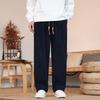 Autumn New Men's Loose Pants Large Size Fashion Trousers Japanese Retro Straight Pants