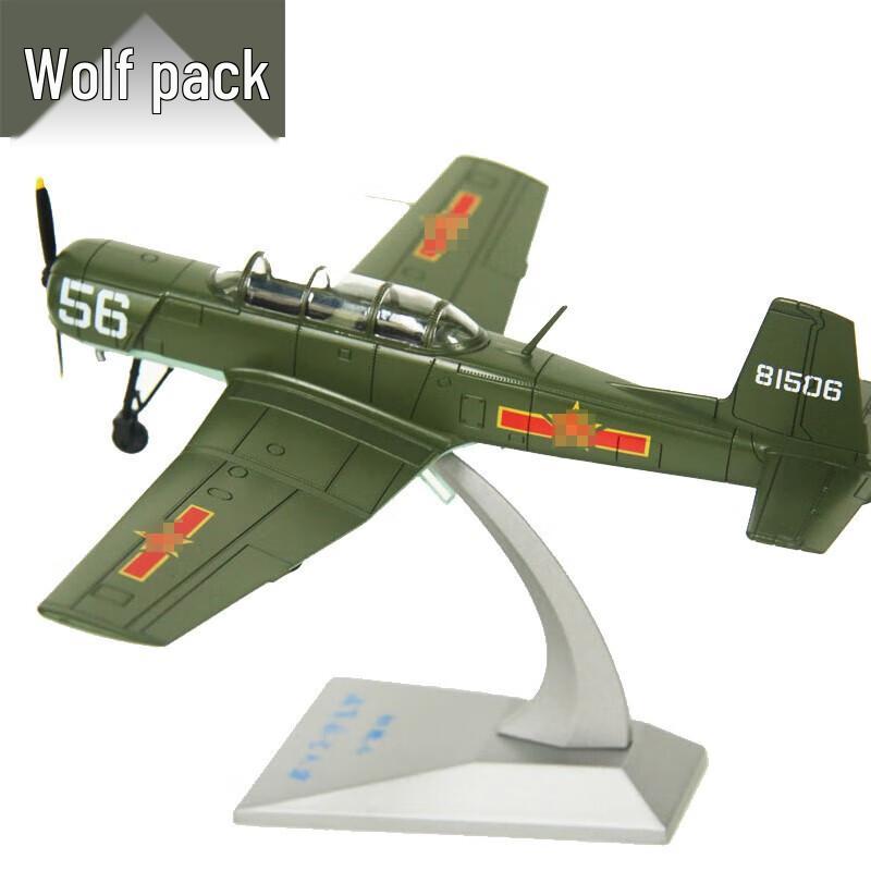 1:48 Nanchang CJ-6 Trainer Aircraft Model