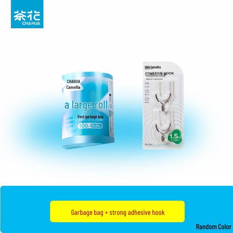 Chahua Vest Garbage Bags and Adhesive Hooks Combo