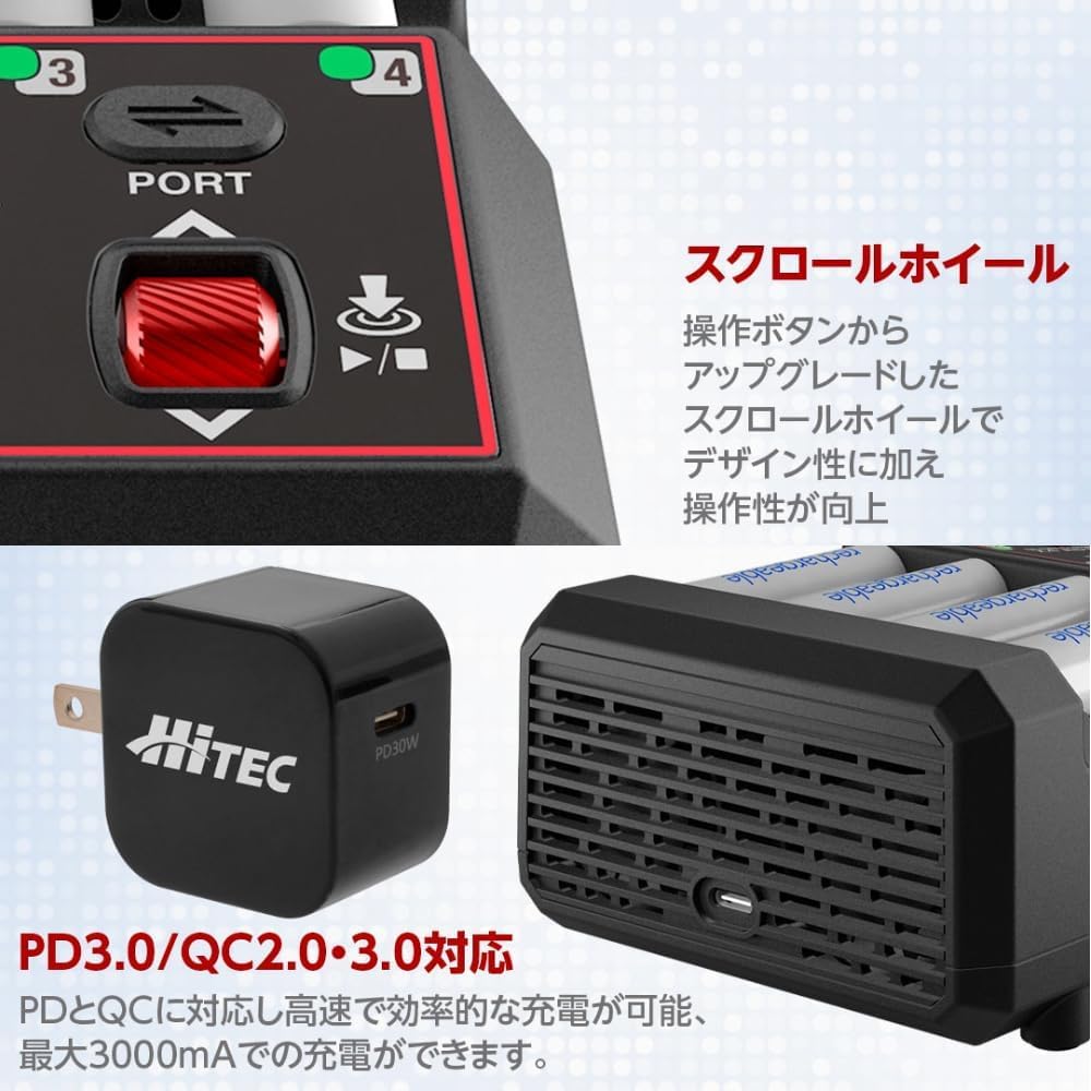 Hitec Multiplex Japan RC Car Battery Charger Set X4 High-Tech Fast Charging AA AAA Discharger Refresh Analyze High Performance PD Compatible Simple