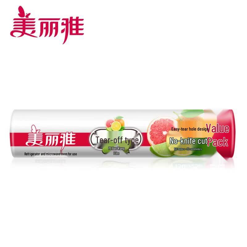 MARYYA High-Temperature Point-Break Food Cling Film (2 Rolls)