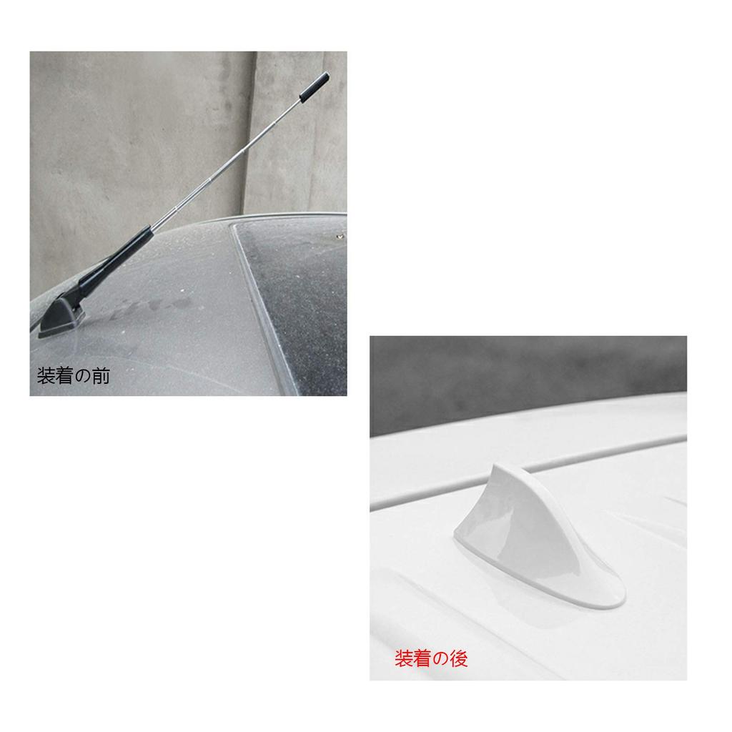 [1 piece white] Waterproof rainproof car parts dress up with built-in Shark antenna FM/AM radio antenna chip for Suzuki New Hustler MR52SMR92S [R