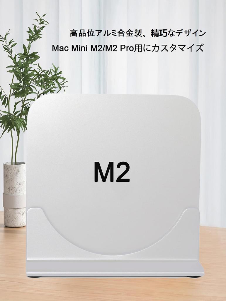 adjustable aluminum stand for Mac width compatible with Mac Mini PSITEK Stand for Mac Mini Pro Tool-free mini, 14-52mm adjustment, M2/M2 Pro, M2/M2