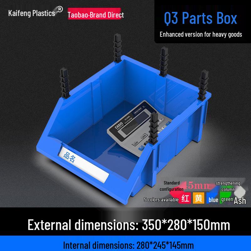 Plastic Component Storage Box with Adjustable Sections