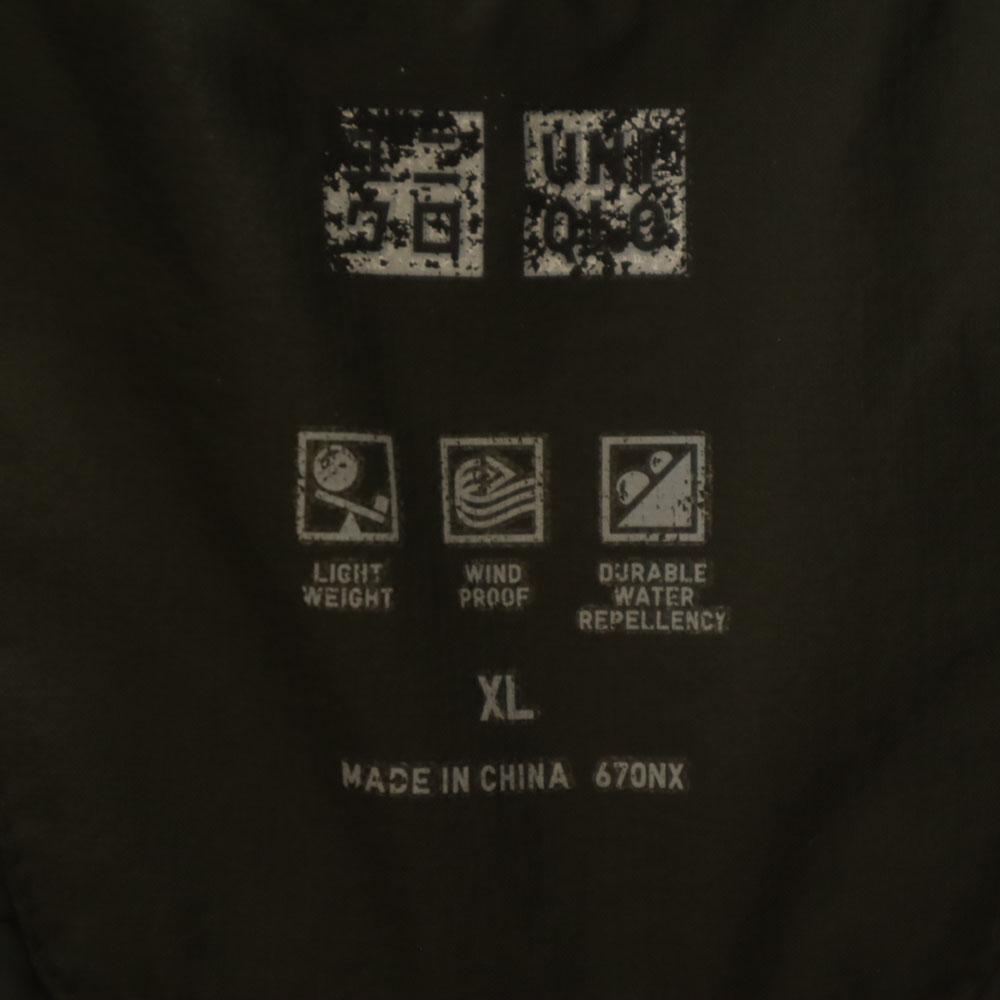 Uniqlo Seamless Down Jacket XL Khaki Men's Used