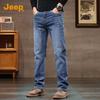 Jeep Men's Slim Straight Stretch Jeans