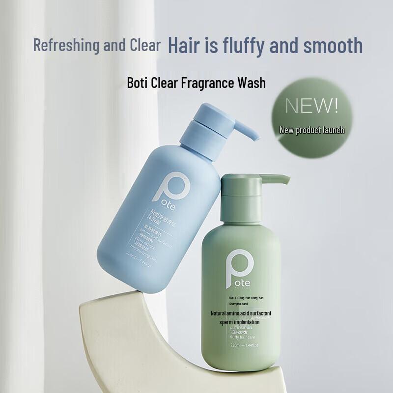 Batie Purifying Oil Control Shampoo & Sea Salt Shower Gel Set