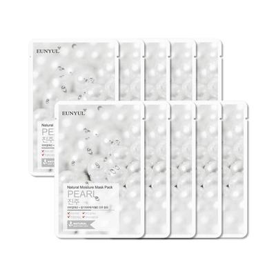 Natural Pearl Mask Pack 10 Sheets/1 Pack Per Day for Daily use/Moisture/Elasticity/Whitening Care
