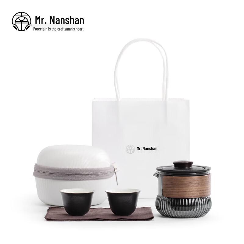 Nanshan Mr. Zen Style Portable Tea Set