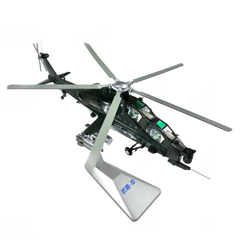 WZ-10 Attack Helicopter Die-cast Model