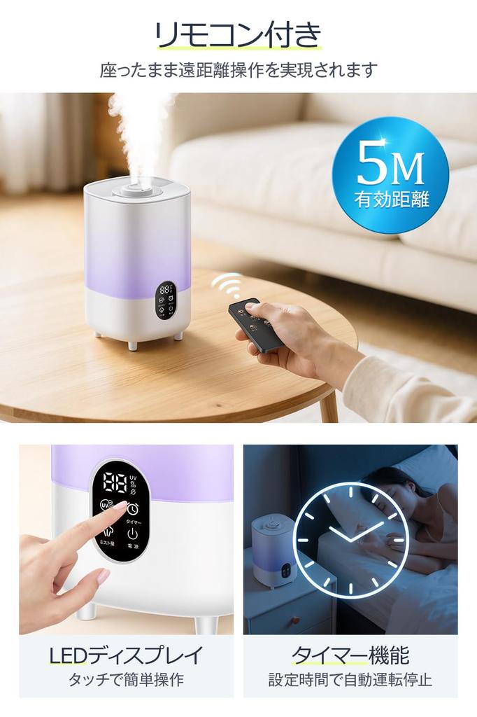 Large Capacity 4.5L Humidifier [New Model for 2025 - Top-Filled, UV Sterilization & Antibacterial, Negative Ion Technology] Ultrasonic Humidifier, Tab