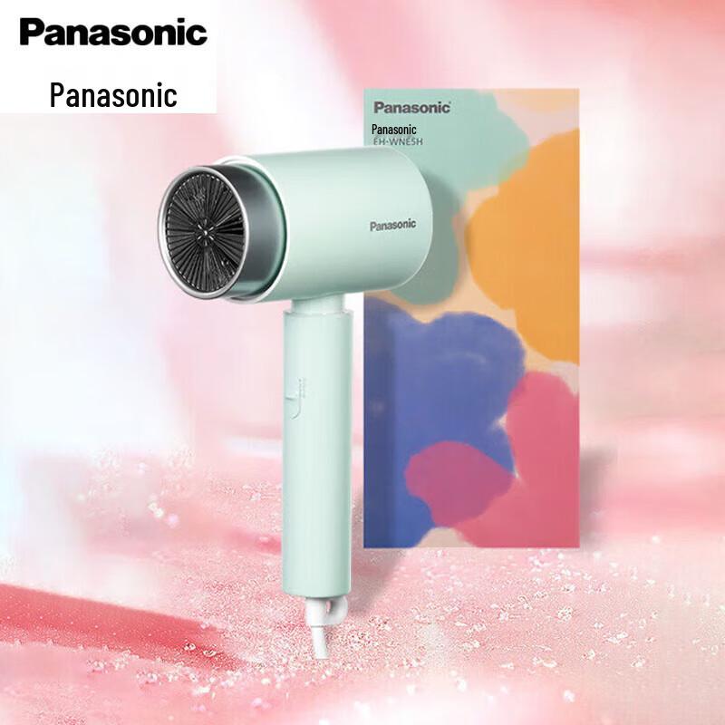 Panasonic EH-WNE5H Compact Ionic Hair Dryer CN plug (adapter included)