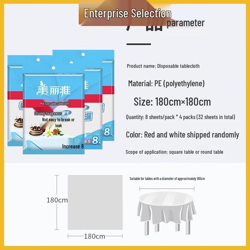Meiliya Disposable Plastic Tablecloth