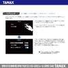 Tanax X CHIGEE 4PIN Multi Control Module for BMW CGRC SRS-012