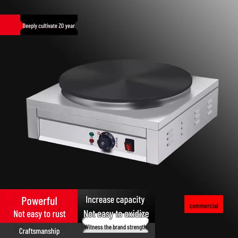 Yunshuang Electric Non-stick Crepe Griddle
