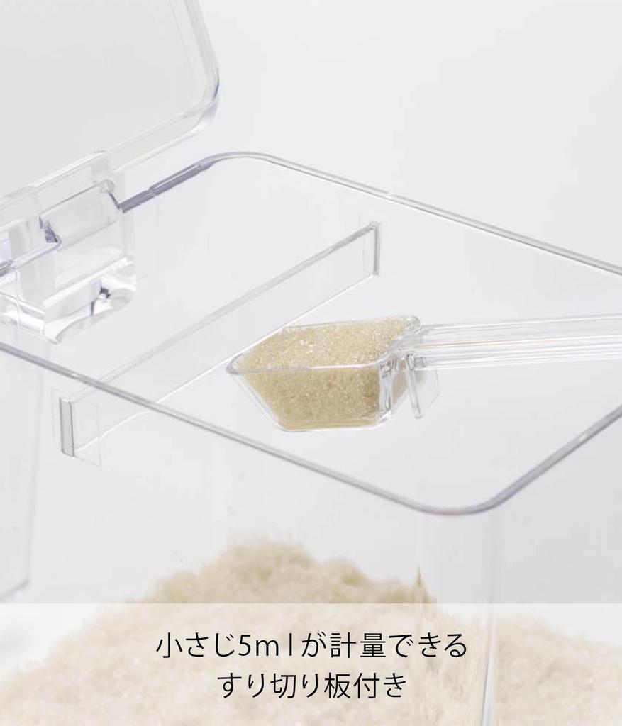 Yamazaki Seasoning Container, Seasoning Storage & Rack, Tower, Set of 3, White, 3343