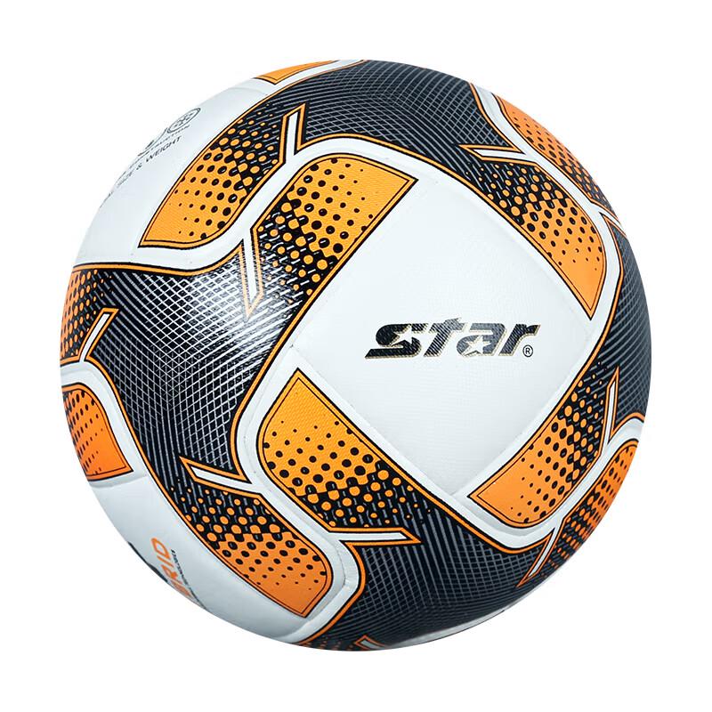 Star Youth Outdoor Soccer Ball