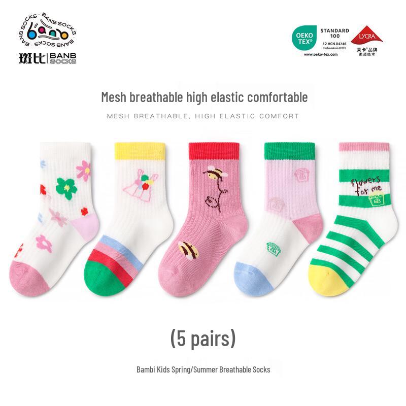 Bambi Girls  Spring/Summer Thin Mesh Cotton Socks 18-20