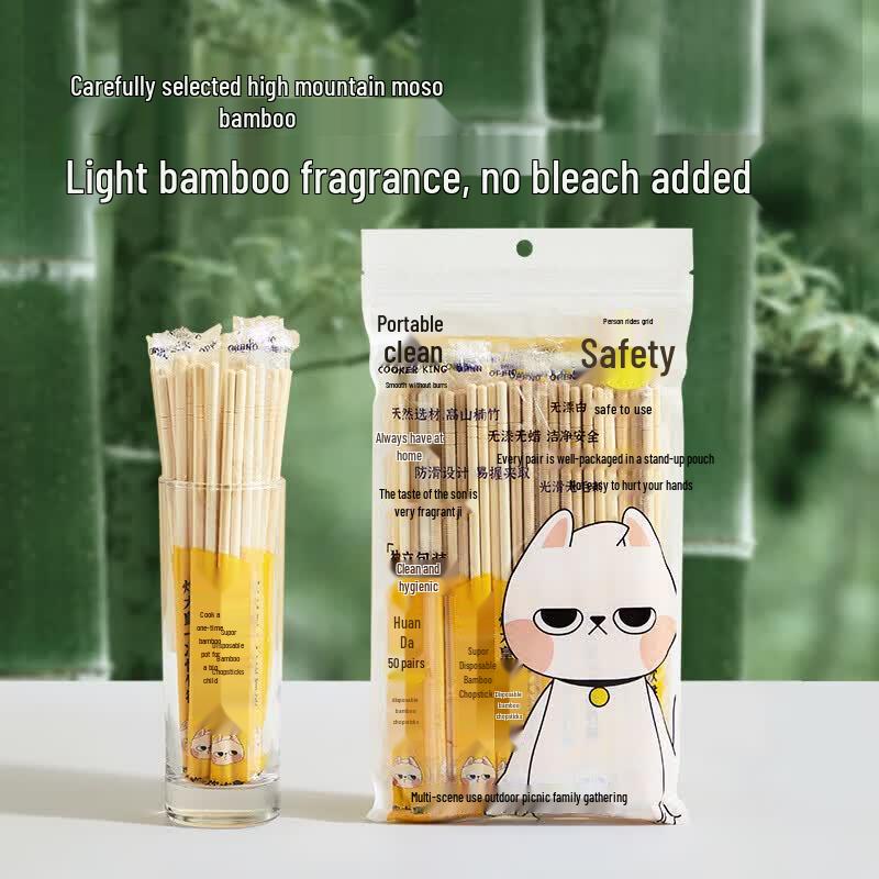 Cooker King Individually Wrapped Bamboo Disposable Chopsticks
