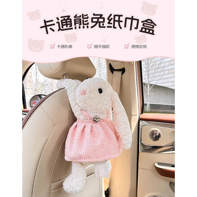 Cute Cartoon Hanging Plush Car Tissue Box Holder For Home Use