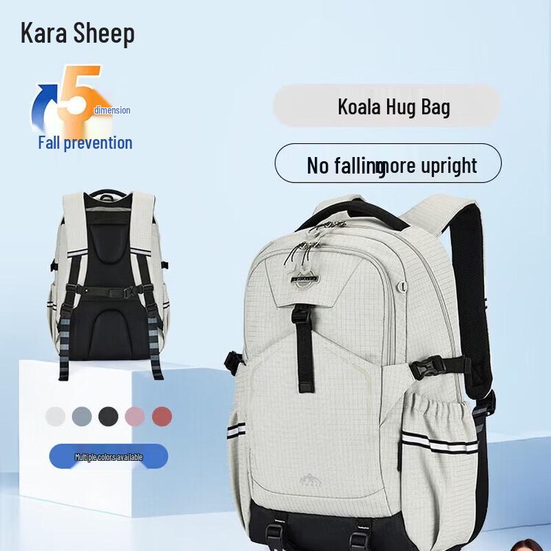 KALA·Y Koala Hug Ergonomic School Backpack