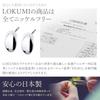 LOKUMI Earrings Made In Japan 18k Gold K18 Post K18 Compatible with Metal Allergies Oval Petit Stud Smaller Small Size Ladies Simple Popularity