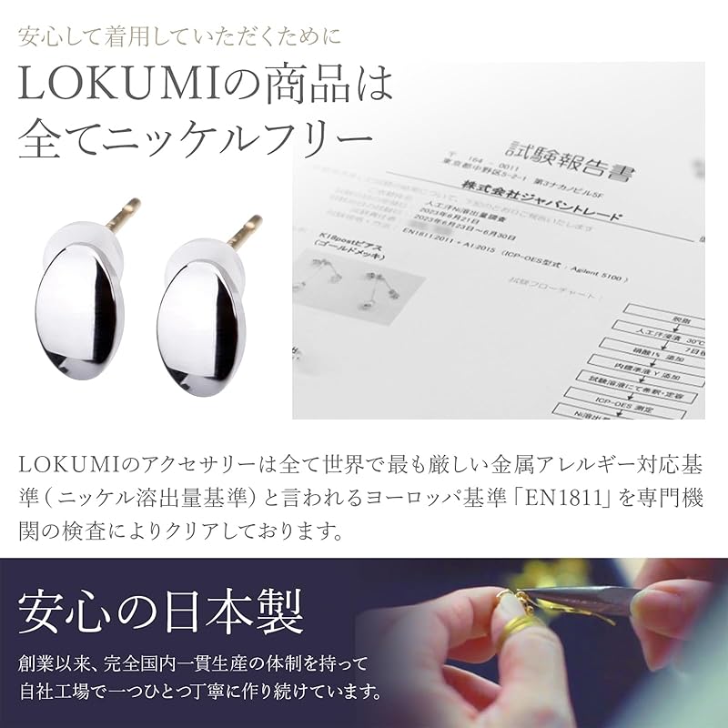 LOKUMI Earrings Made In Japan 18k Gold K18 Post K18 Compatible with Metal Allergies Oval Petit Stud Smaller Small Size Ladies Simple Popularity