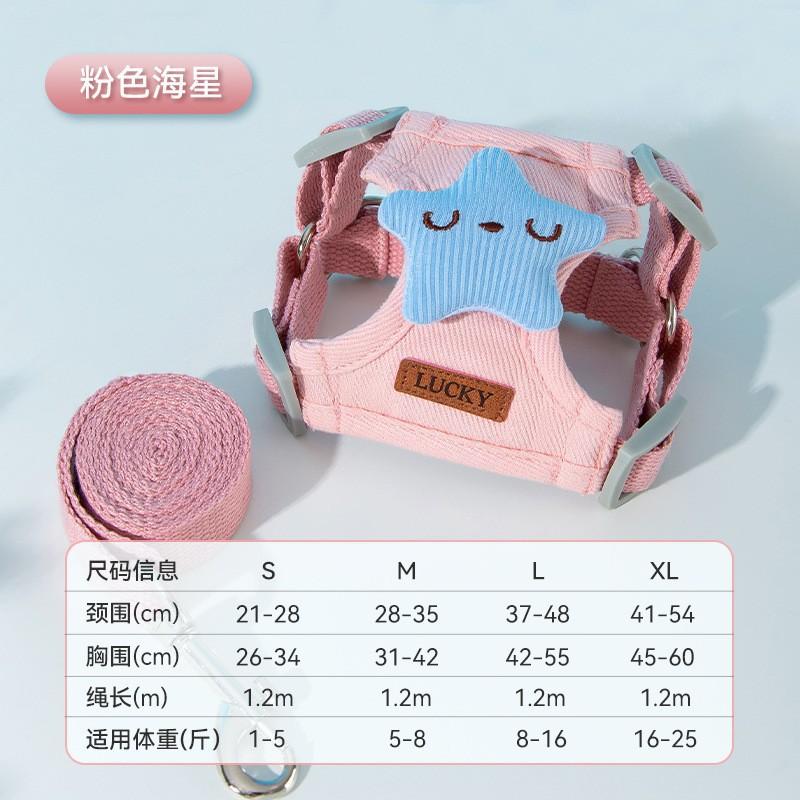 Cat traction rope anti-break free go out special walk cat rope vest chest strap kitten artifact pet supplies