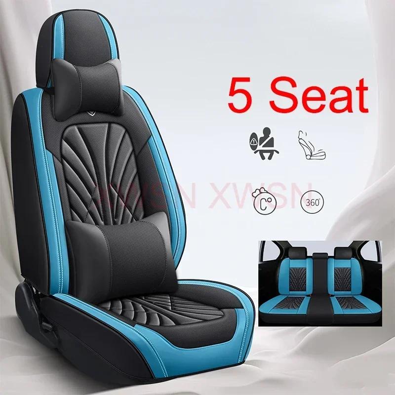 High Quality Artificial Leather Universal Car Seat Cover for Lincoln MKZ MKC MKX MKT Navigator Aviator Car Accessories