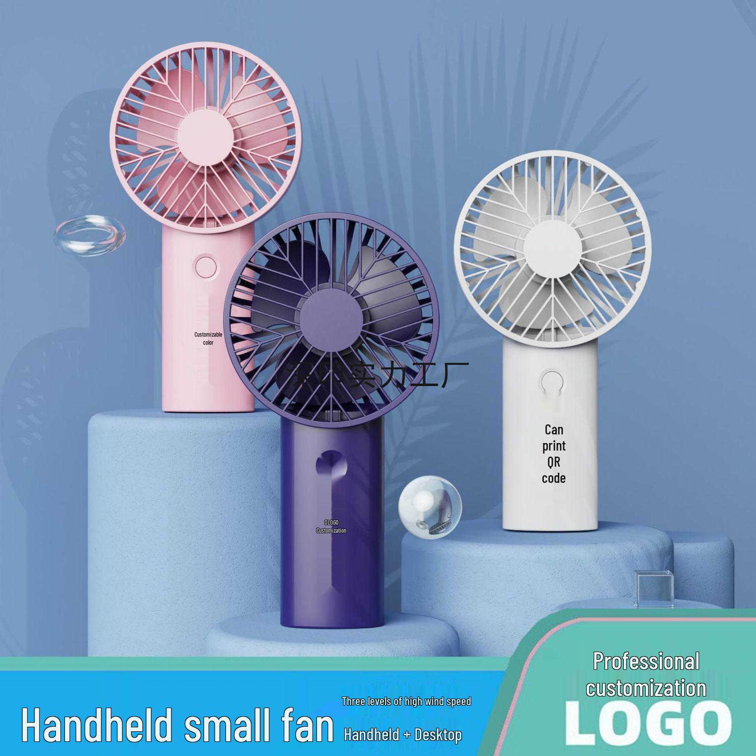 Custom Engraved USB Mini Desk Fan - Ideal Promotional Gift Contact Customer Service for Image по умолчанию