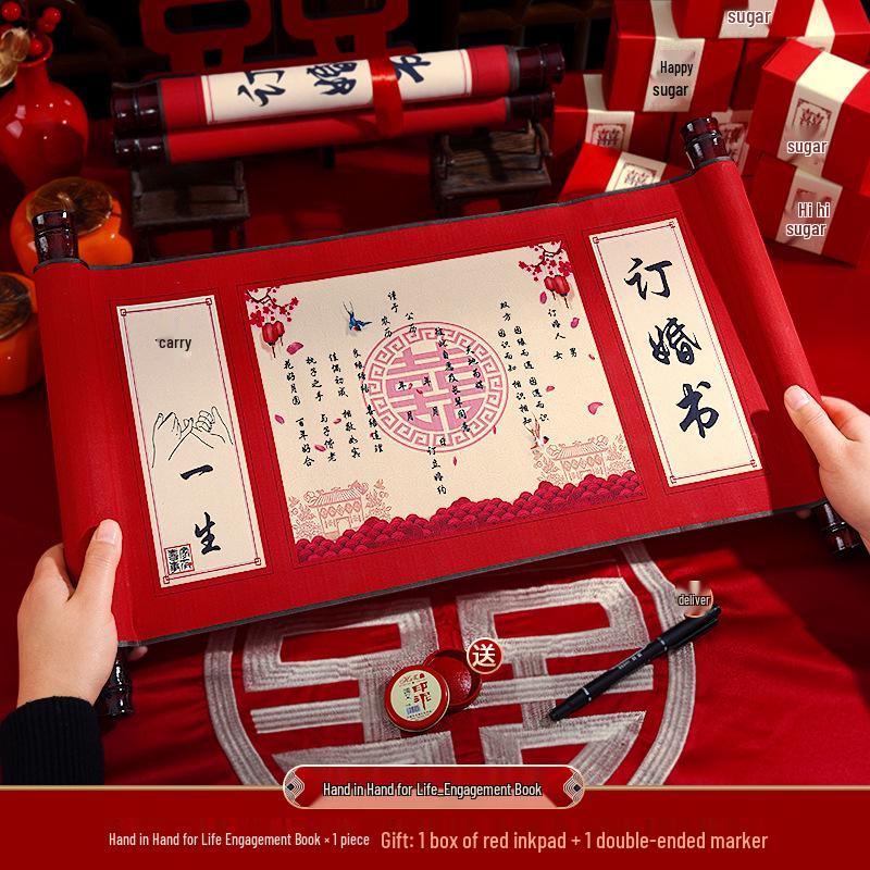Retro Chinese Style Handwritten Engagement Scroll