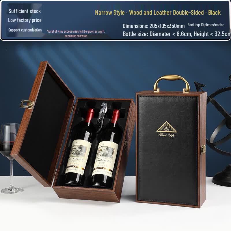 Qiwei Piano Paint Double Wine Bottle Wooden Gift Box