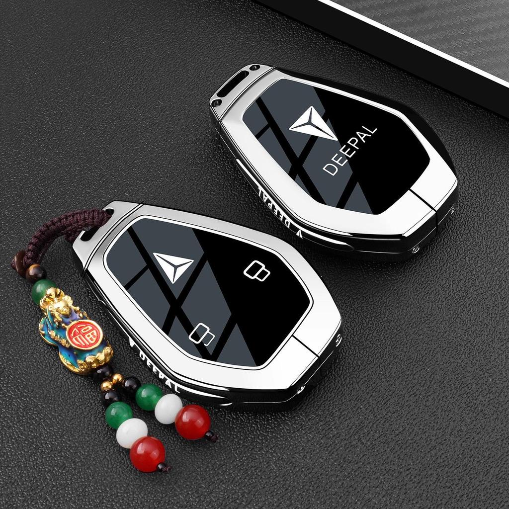Changan Deep Blue S07/L07 Key Fob Cover for 26 Models - Metal Shell