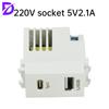 Модуль живлення USB Type 128 Модуль зарядки Розетка 220В Подвійний порт USB+Type C Розетка для зарядки