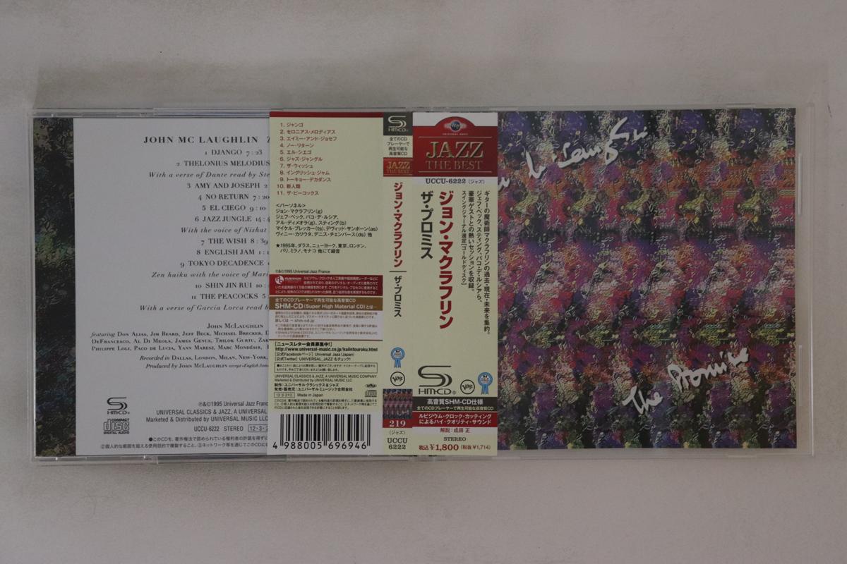

CD JOHN MCLAUGHLIN Promise UCCU6222 VERVE RECORDS 2012 Japan Obi Jazz Used
