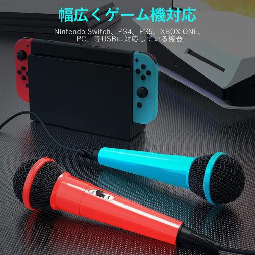 Karaoke Microphone for Switch [Two Wired Microphones for Simultaneous Singing] Compatible with Switch OLED/OLED Models, 2.0 USB with ON/OFF Switch, Hi