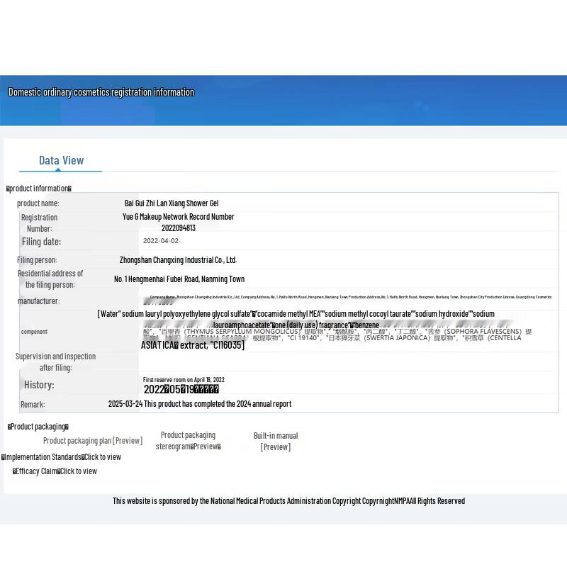 Boti Osmanthus Orchid Hydrating Shower Gel