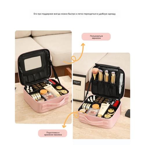Makeup Bag with Mirror Large Capacity Portable Travel Cosmetic Organizer Handheld Toiletry Case for Women Cosmetic Pouch