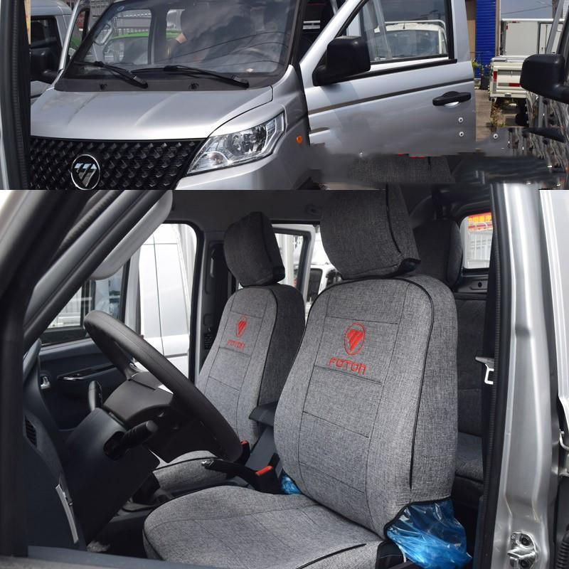 

Foton Linghang S1 Light Truck Seat Cushion Covers - Special Fit for Micro Truck