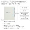 KOKUYO Loose Leaf Binder R-P337W B5 26 Holes 100 Sheets White Campus Index Easy To Open