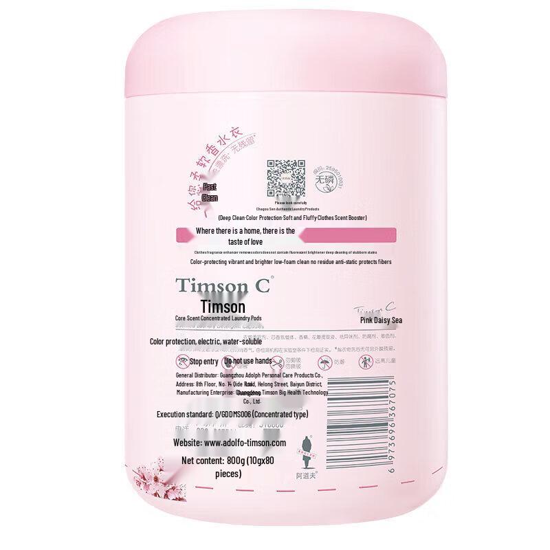 ADOLPH Timson Laundry Gel Beads, Pink Daisy Sea Scent, 80 Count